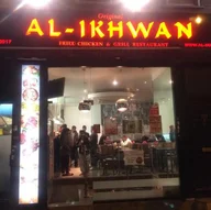Original Al-Ikhwan logo