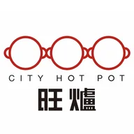 旺爐 City Hot Pot @ One Raffles Place With Home Delivery logo