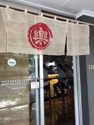 Gaku Robata Grill logo