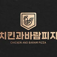 치킨과바람피자(다낭점) logo