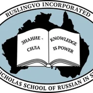 St Nicholas School of Russian logo