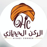Hijazi Corner logo