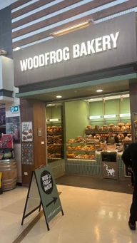 Woodfrog Bakery logo